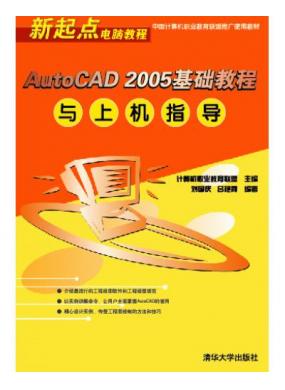 AutoCAD 2005̳ϻָ