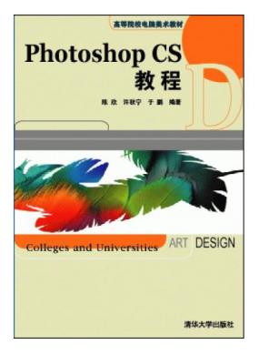 Photoshop CS̳