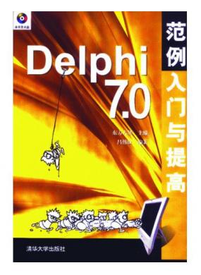 Delphi 7...