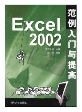 Excel 20...