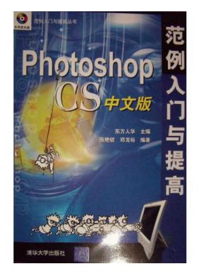 Photoshop CSİ淶
