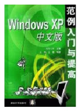 Windows XPİ淶