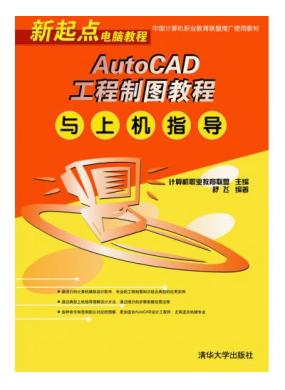AutoCADͼ̳ϻָ