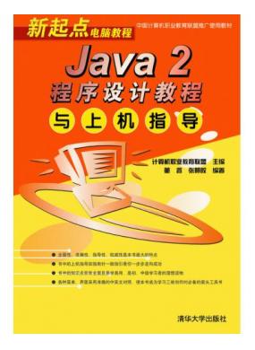 Java 2...