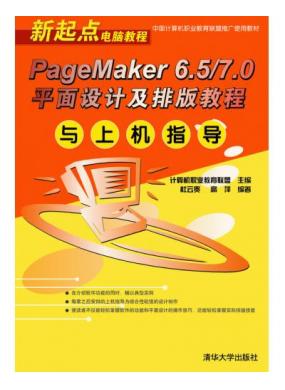 PageMake...