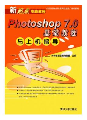 Photoshop 7.0̳ϻָ