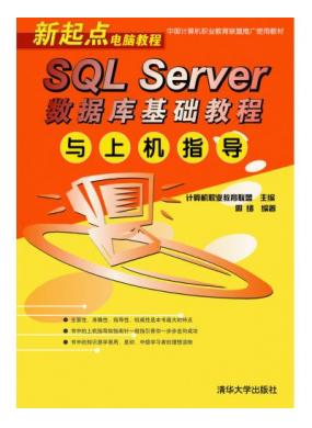 SQL Serv...