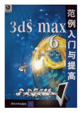 3ds max 6�������������