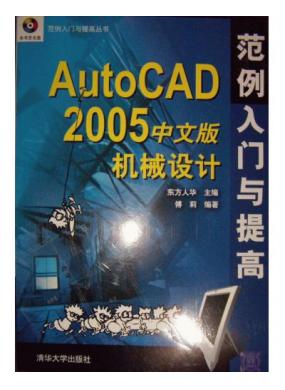 AutoCAD 2005���İ��е��Ʒ������������
