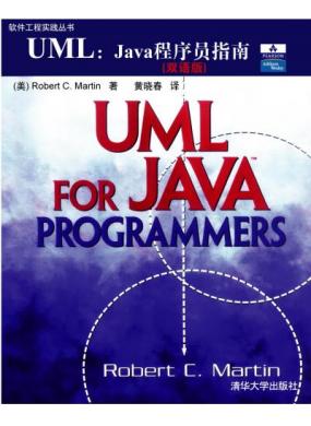 UMLJava...