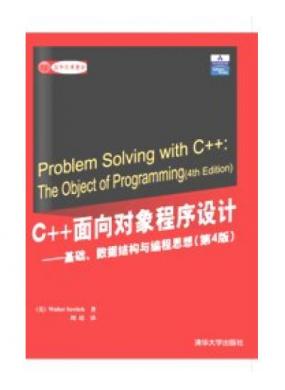 C++ƣ4棩