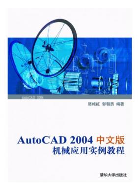 AutoCAD ...