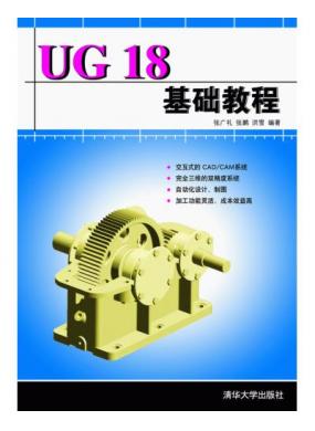 UG 18ѵ̳