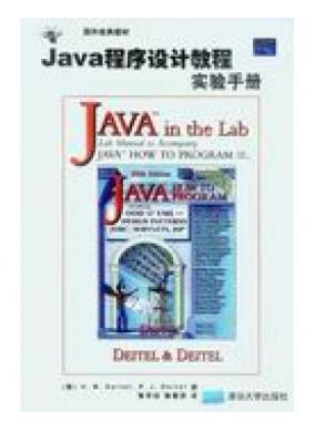 Java...