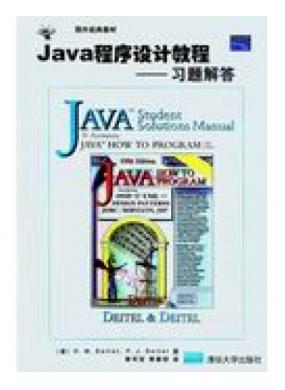 Java...