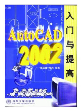 AutoCAD ...