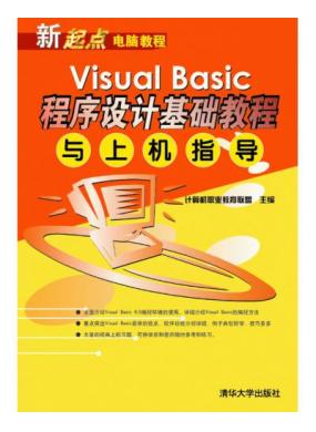 Visual Basic.NETƻ̳ϻָ