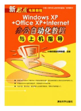 Windows XP+Office XP+Internet칫Զ̳ϻָ