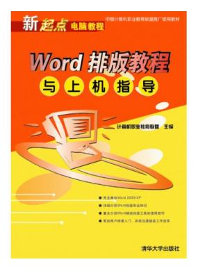 WordŰ̳ϻָ