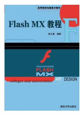 Flash MX...