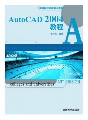 AutoCAD ...