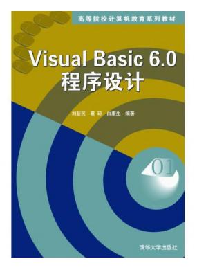 Visual Basic 6.0