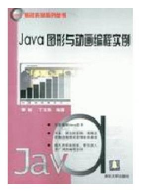 Java ͼ붯ʵ