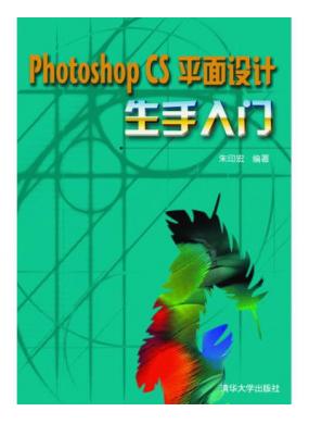 Photoshop CSƽ