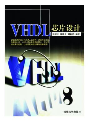 VHDLоƬ���