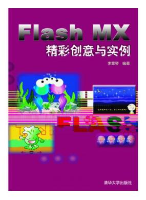 Flash MX...