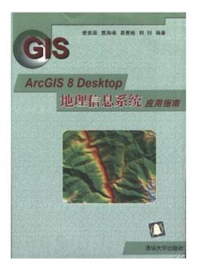 ArcGIS 8...