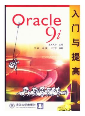 Oracle 9i