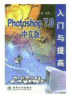 Photoshop 7.0İ