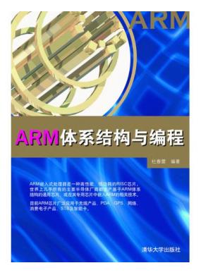 ARMϵṹ