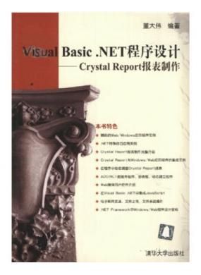 Visual Basic .NETơCrystal Report