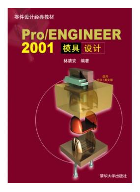 Pro/ENGINEER 2001ģ