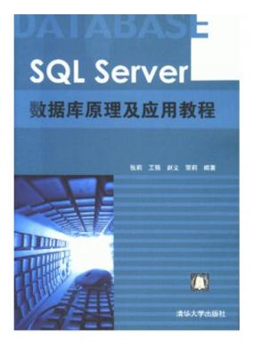 SQL Serv...