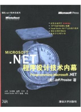 Microsoft .NET������Ƽ�����Ļ