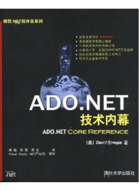 ADO.NET������Ļ