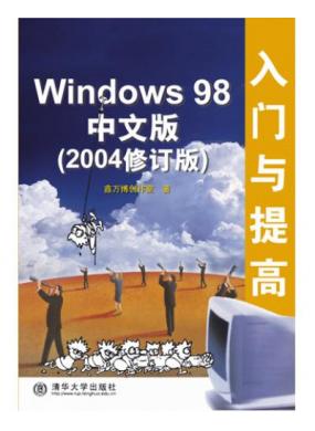 Windows ...