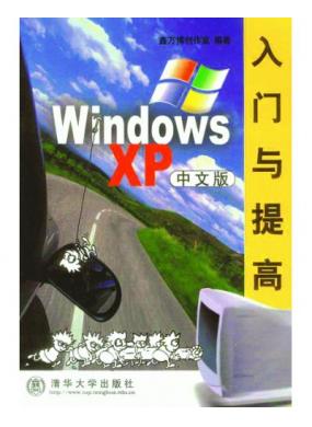 Windows XPİ