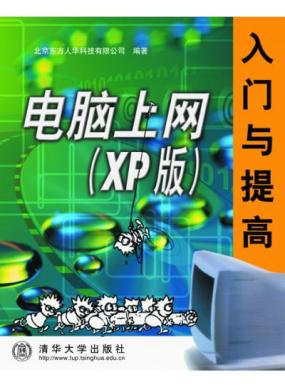 (XP)