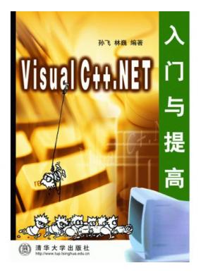 Visual C++.NET