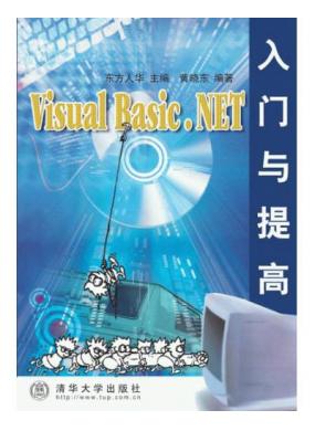 Visual Basic.NET