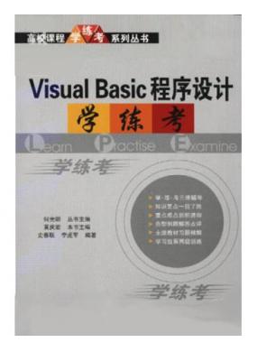 Visual Basicѧ&#8226;&#8226;