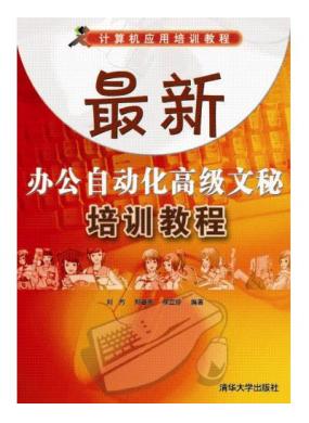 ���°칫�Զ����߼�������ѵ�̳�