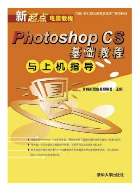 Photoshop CS̳ϻָ