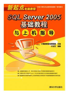 SQL Server 2005̳ϻָ
