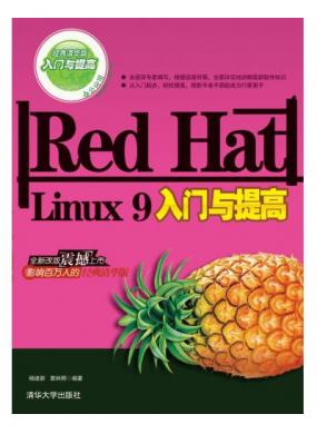 Red Hat Linux 9���������