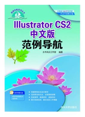 Illustrator CS2İ淶